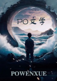 恋综！恐同直男深陷万人迷修罗场恋综！恐同直男深陷万人迷修罗场